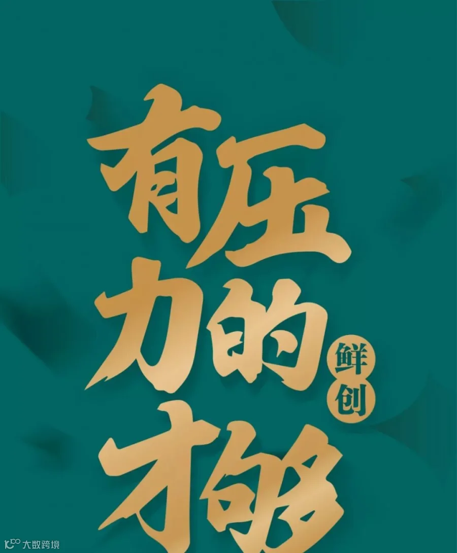 压锅剁椒鱼头-转曲文件-01_01.jpg