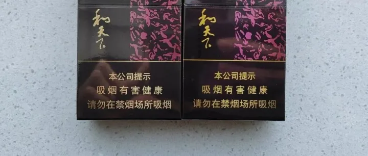 在湖南小县城，工资四五千，为何都是抽“和天下”？