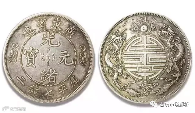 二千多万的双龙寿字币 二千多万的双龙寿字币价值