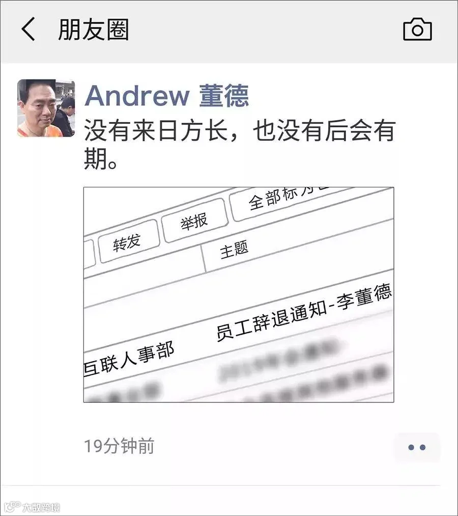 互联网公司年会图鉴
