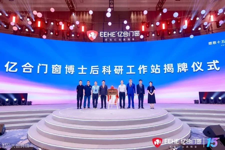 博士后科研工作站（已修.jpg