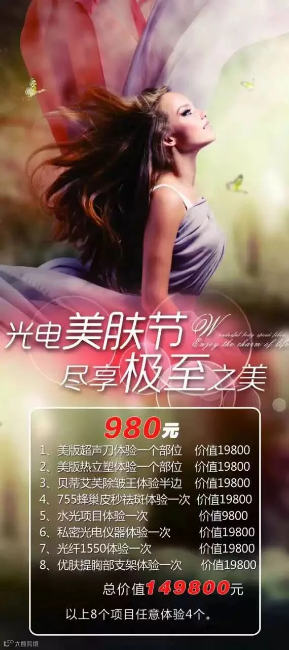 40ed00e75cc3af4098fdb6faa818139.jpg