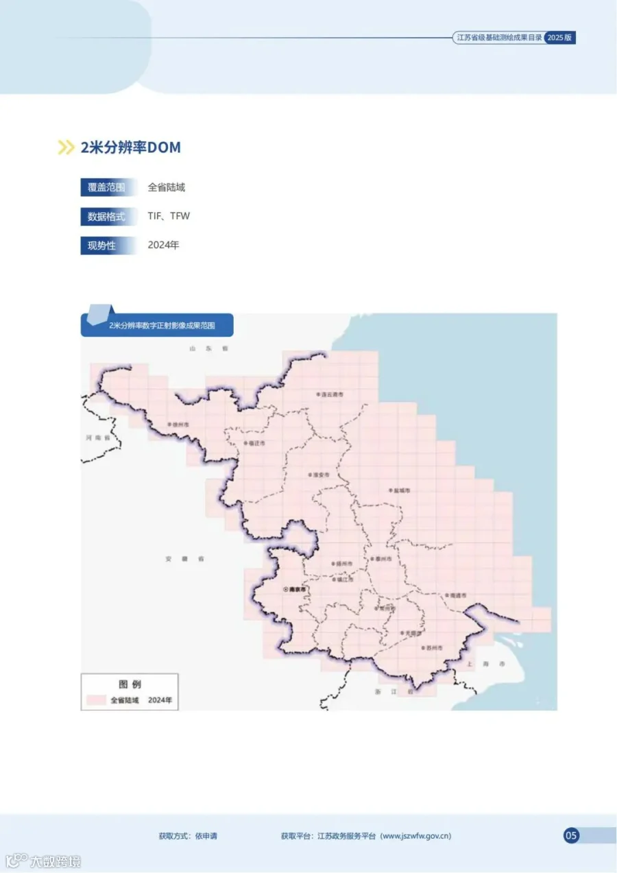 1743560264182_07.jpg