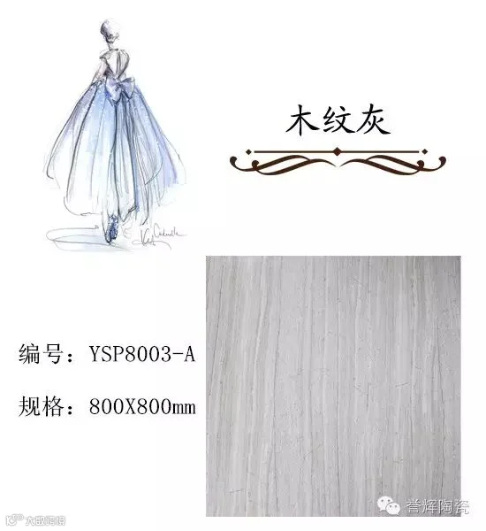 木纹灰_副本-yh.jpg