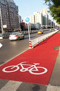 美邦彩色路面 彩色路面 彩色自行车道 自行车道