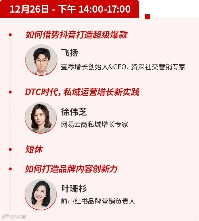大会议程1(白色)_10.jpg