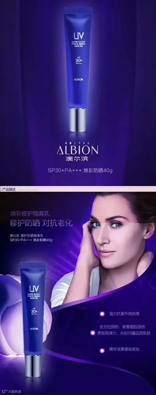 光影魔术手拼图.jpg