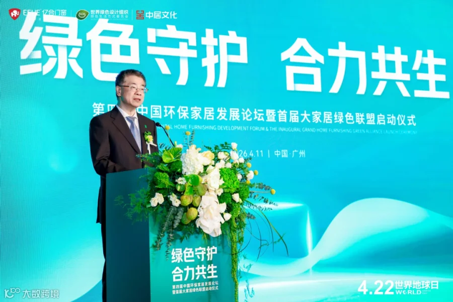 微信图片_2026-04-11_160346_041.png