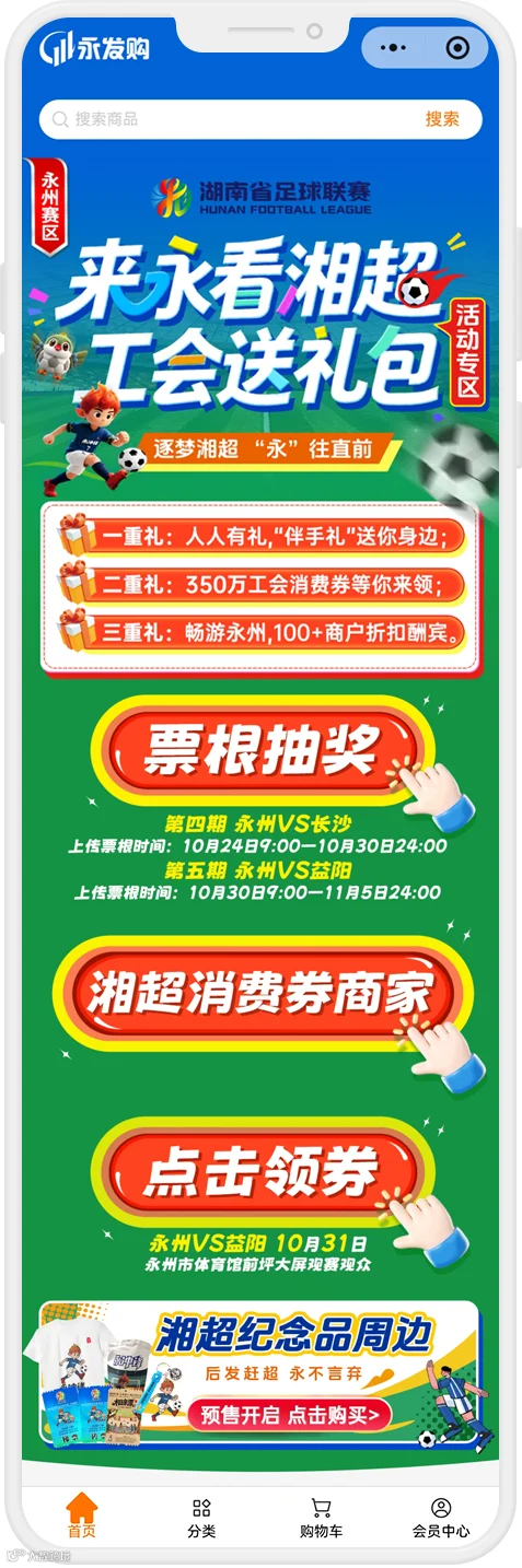 手机.png