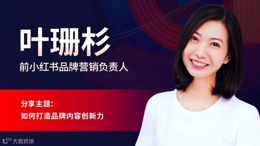 08-叶珊杉.jpg