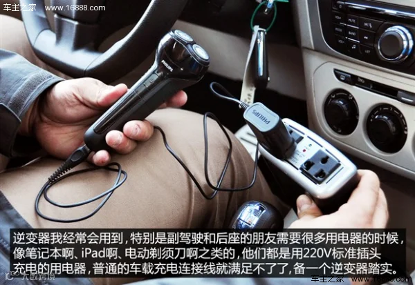QQ截图20131216143647.png