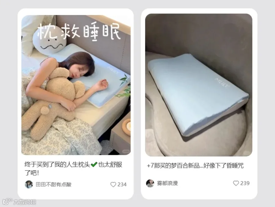 小红书2(1).jpg