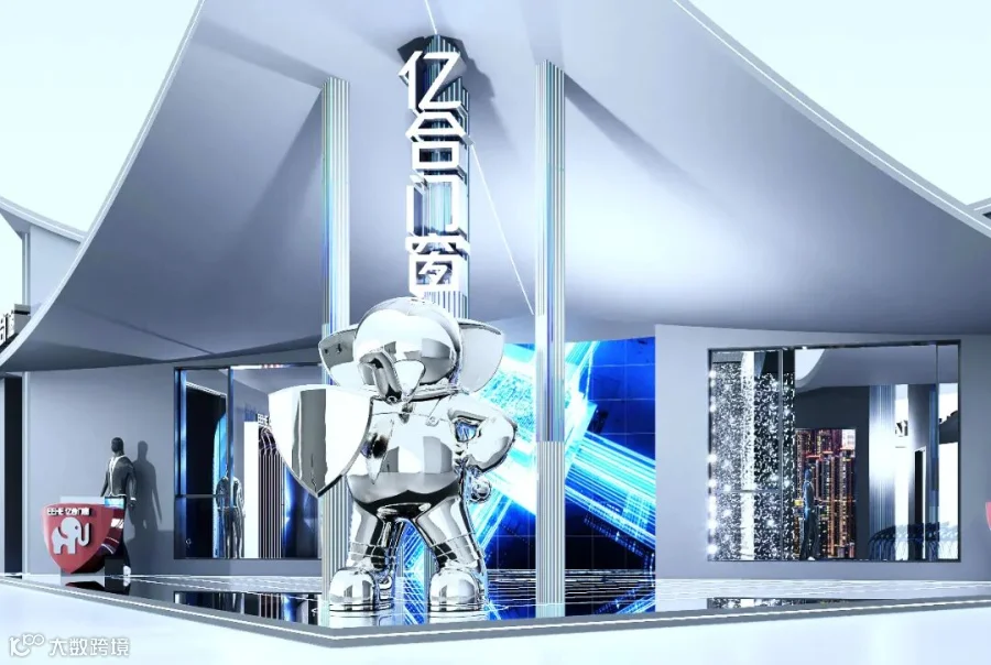 亿见未来人居kv.jpg