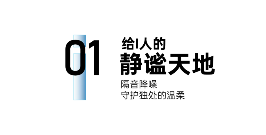 小标题-02.png