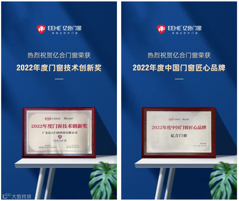 合并获奖.png