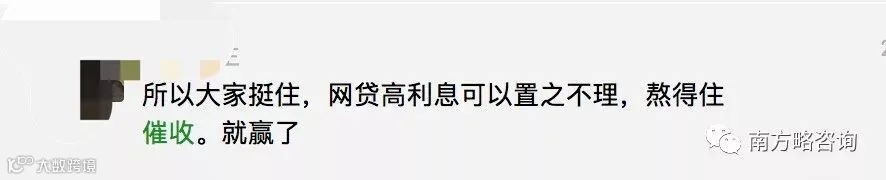 沉浮中的“现金贷”,和它度过的艰难一周