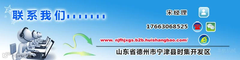 联系我们.jpg
