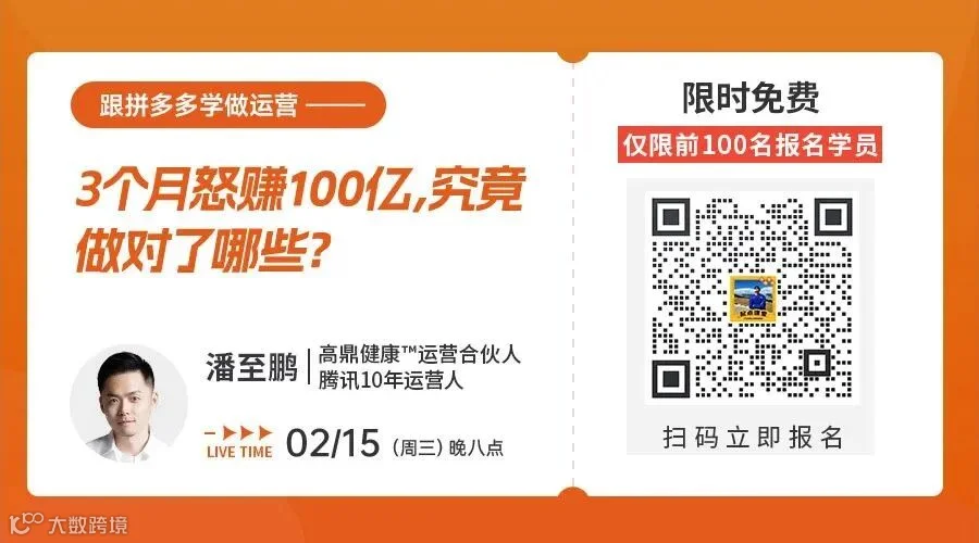 高薪运营-230215GK-公众号推文_88.jpg