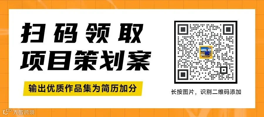 高薪运营-221011-运营派头条-项目.jpg
