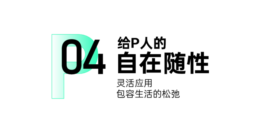 小标题-05.png