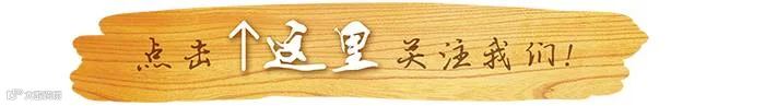粉兔子猛戳阅读原文