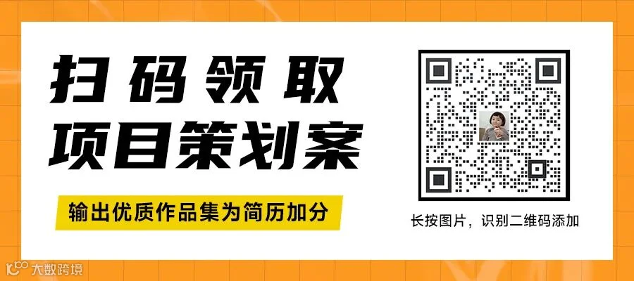 高薪运营-221102-运营派头条-项目策划案.jpg