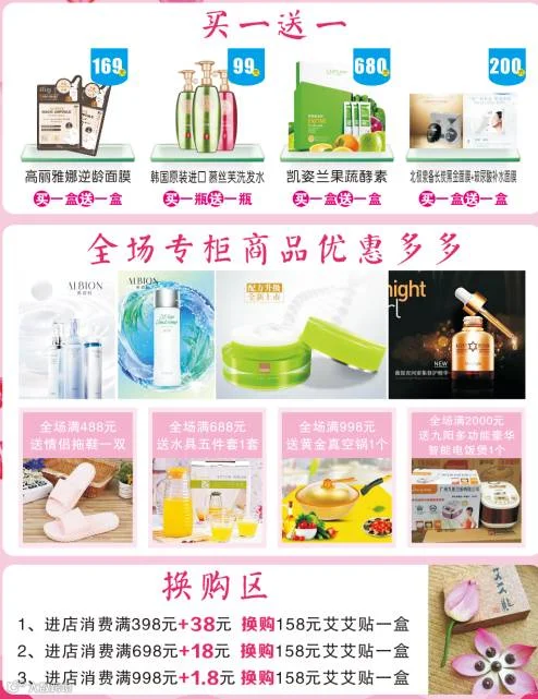 QQ图片20170512120348_副本.png