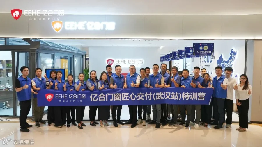 匠心交付特训营惠州站.jpg