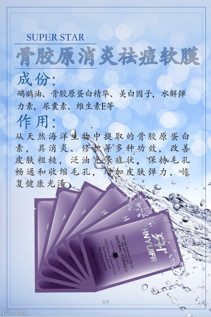 微信图片_20210624101017.png