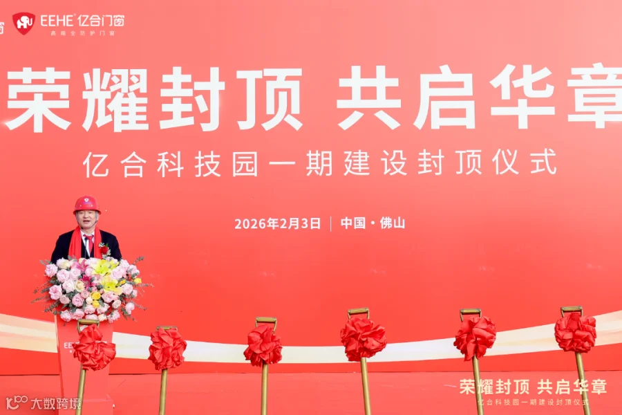 微信图片_2026-02-03_105555_611.png