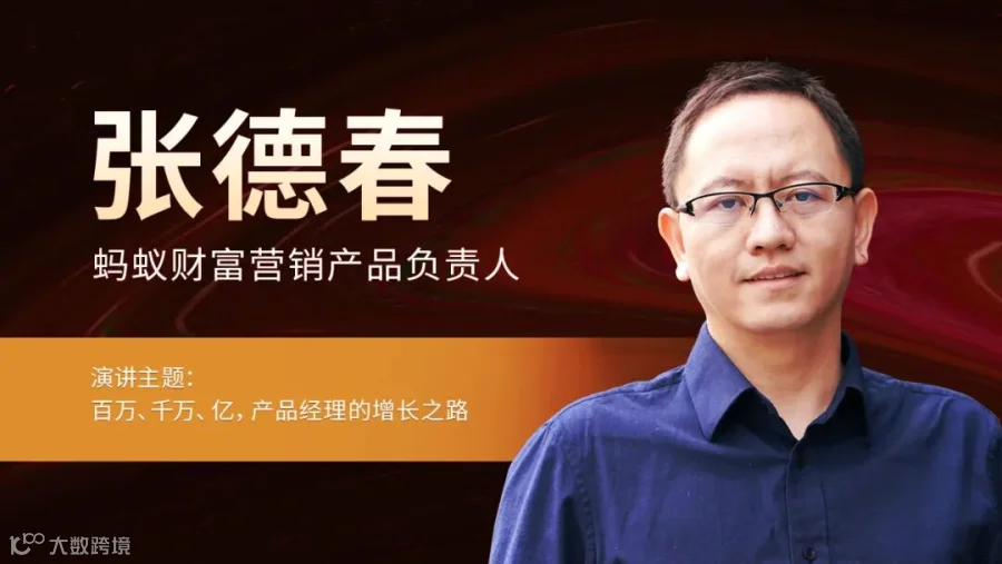 1-张德春.jpg