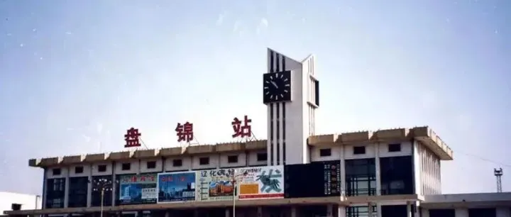 营口人有福了！盘锦即将迎来高铁新格局，住在这儿的人真是赶上大利好了!