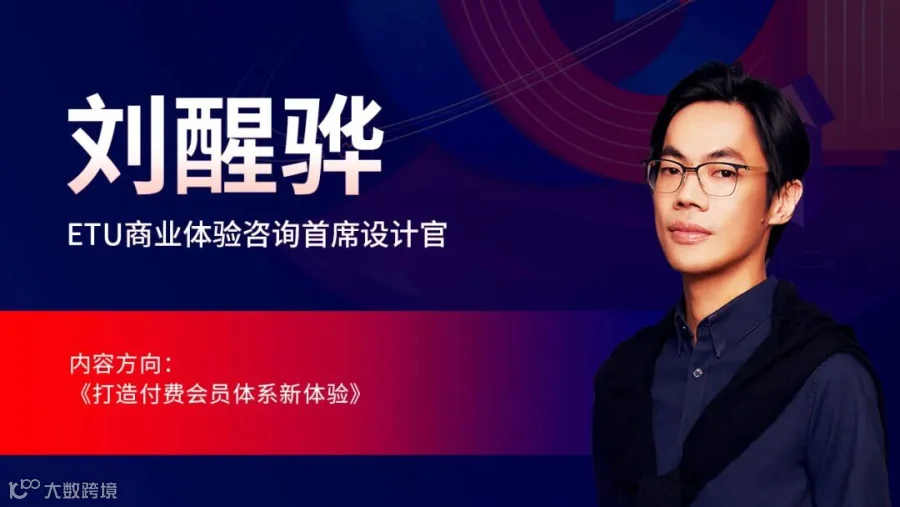刘醒骅.jpg