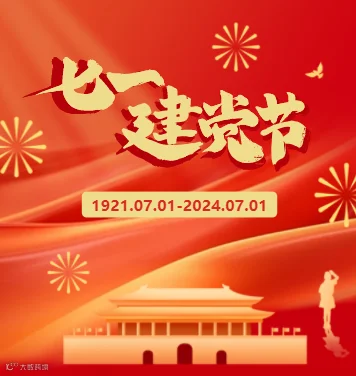 QQ浏览器截图20250627155307.png