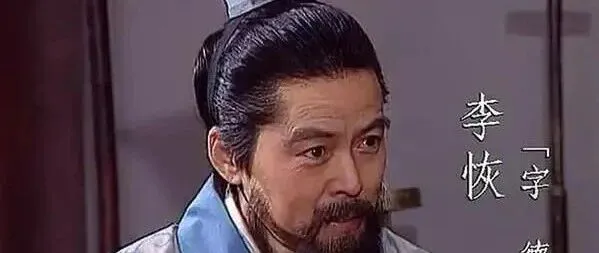 历史沟通艺术｜122 六爻说投：李恢投奔刘备的沟通艺术——从“降臣”到“心腹”的自我推销密码