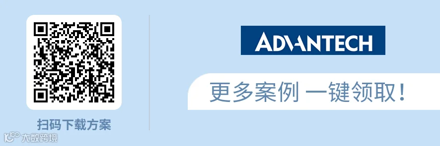 方案下载二维码.png