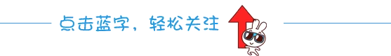 关注引导动图