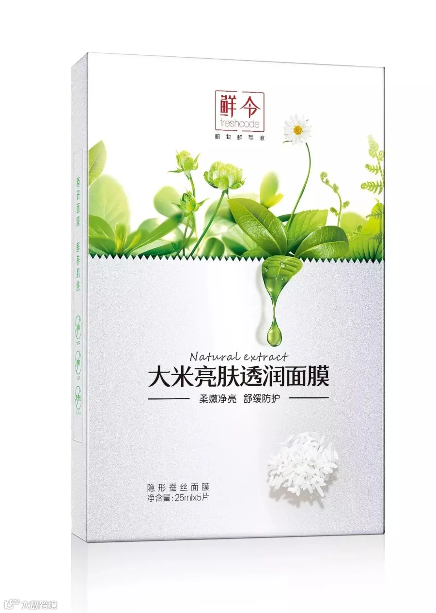 大米亮肤透润面膜.jpg