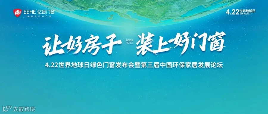 峰会封面.jpg