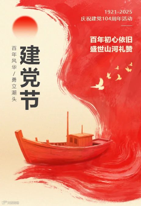 QQ浏览器截图20250627154101.png