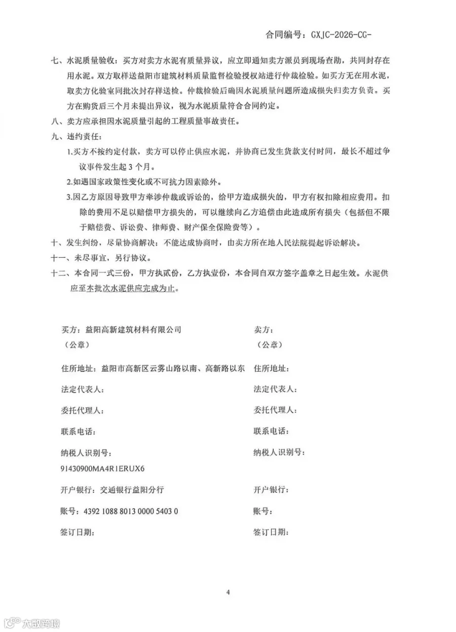 b717953ab988b01606424df34051e596.jpg