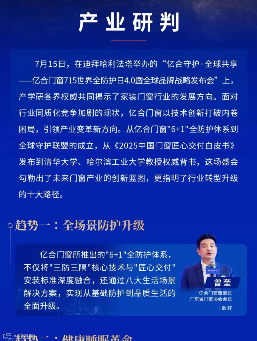 微信图片_20250721110311_02.jpg