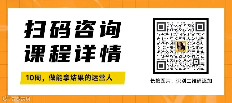 高薪运营-221215-运营派头条-课程详情.jpg