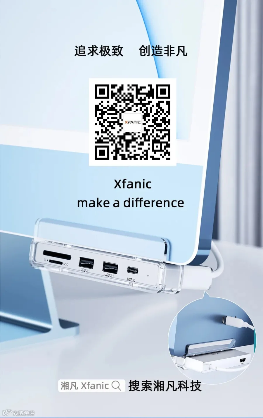 关注图.jpg