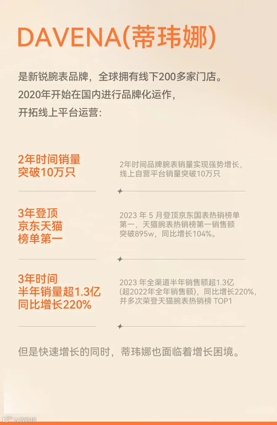 蒂纬娜_05.jpg