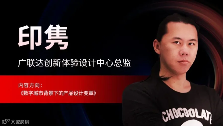 印隽.jpg