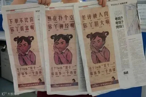 超级文案方法论:6大对比方法提升文案冲击力