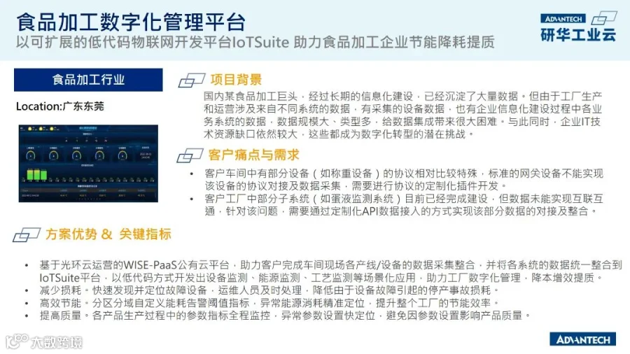 明哲_页面_17-1.jpg