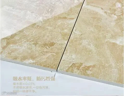 大理石防污.jpg