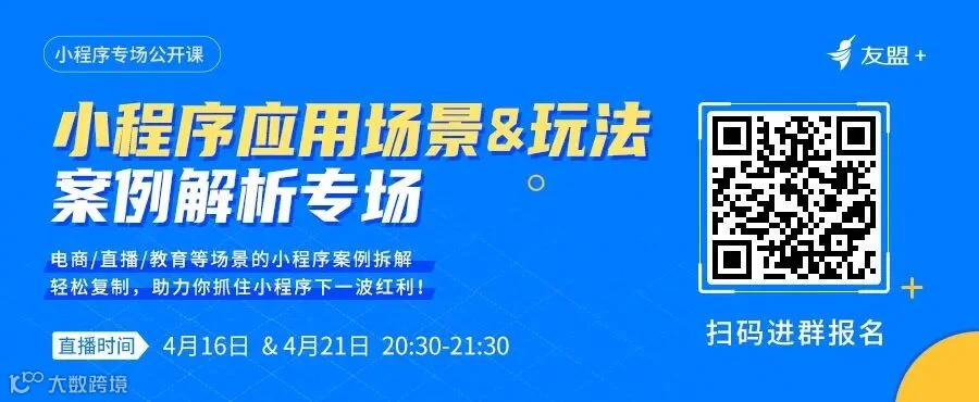 报名引导页-900-400.jpg